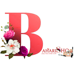 لوگوی بهاری شو